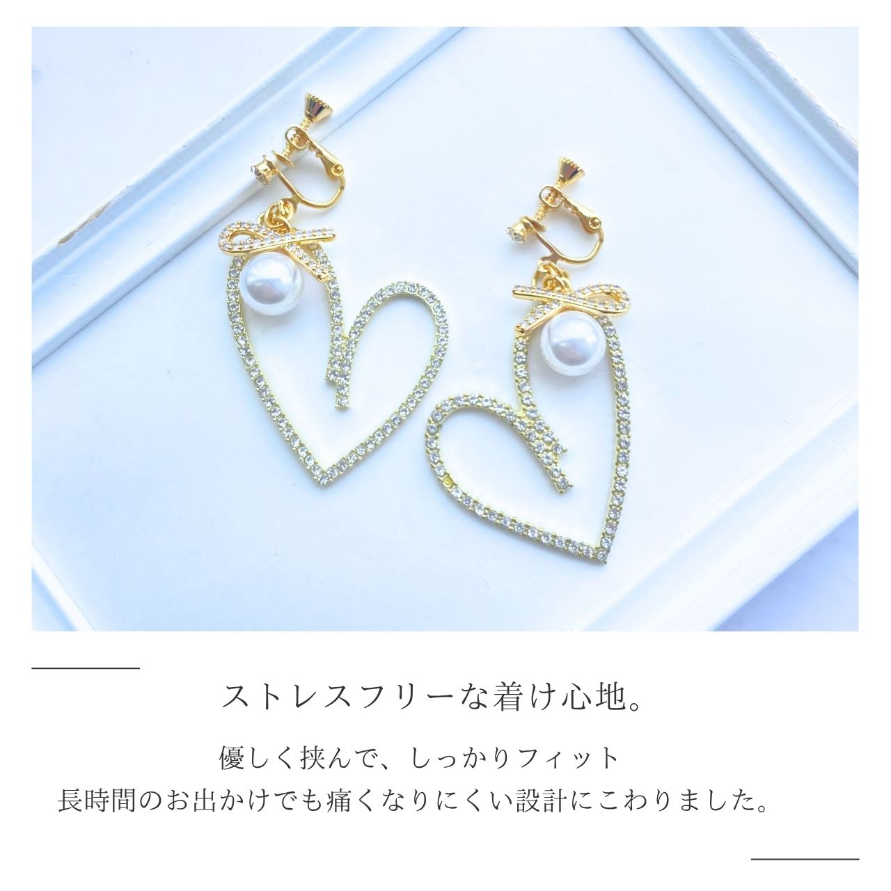 【大ぶり･人気】ビックハート×パールノットジルコニアイヤリング　ゴールド