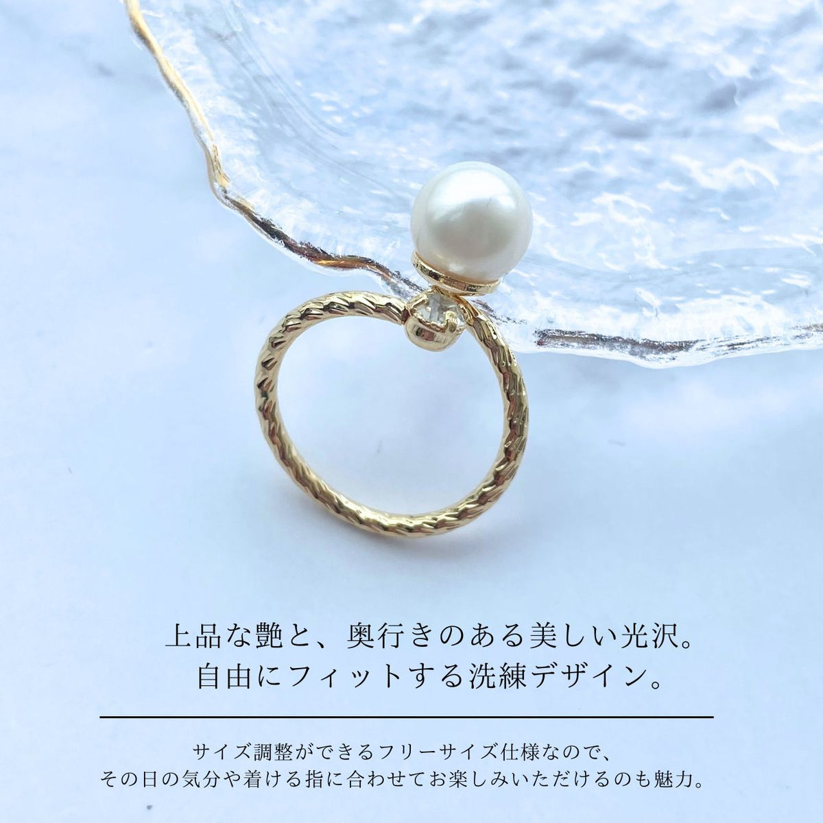 あこやパールフォークリング