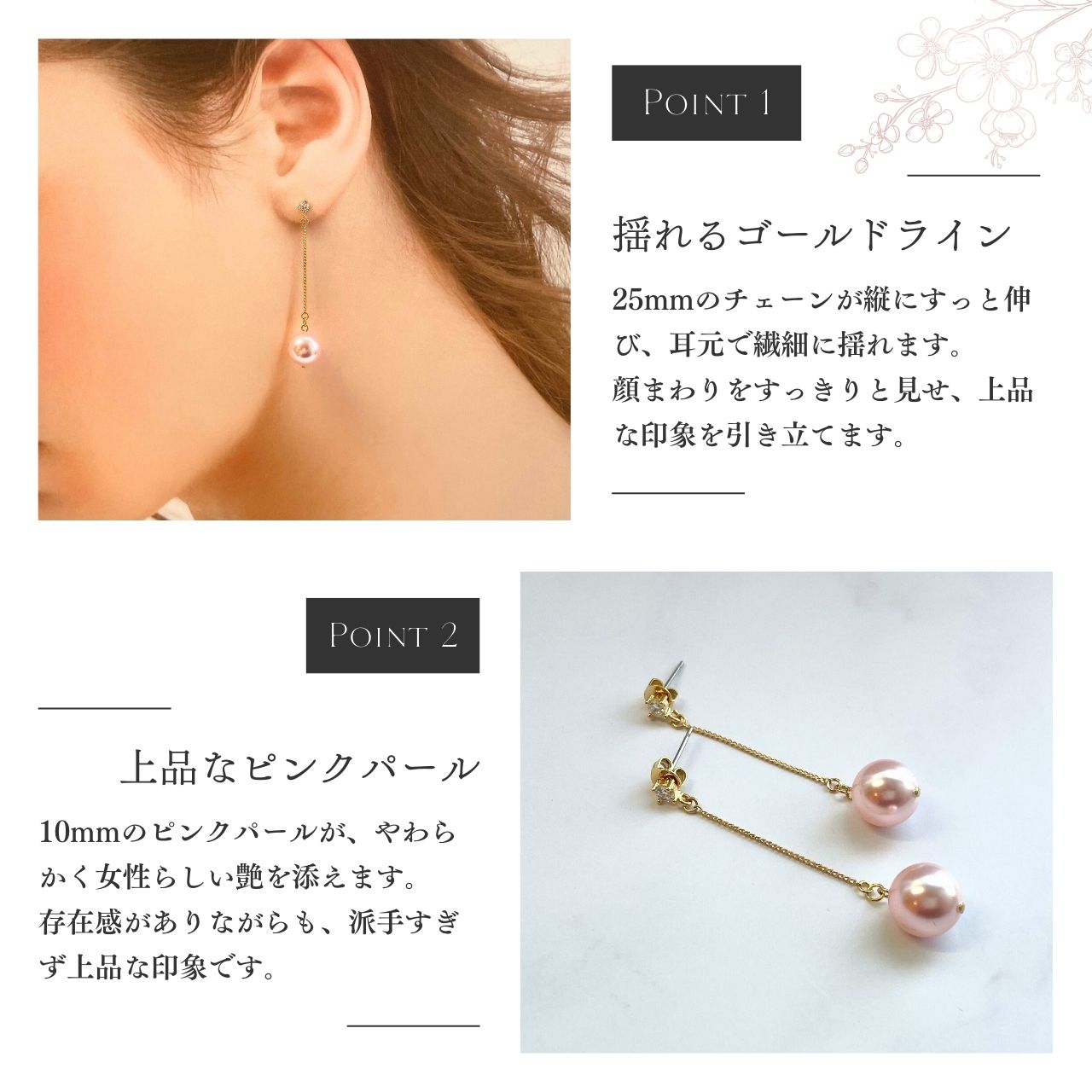 ピンクパール＆ジルコニアピアス　A1094