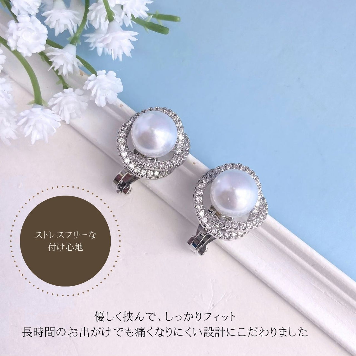 オープンジルコニアパールイヤリング