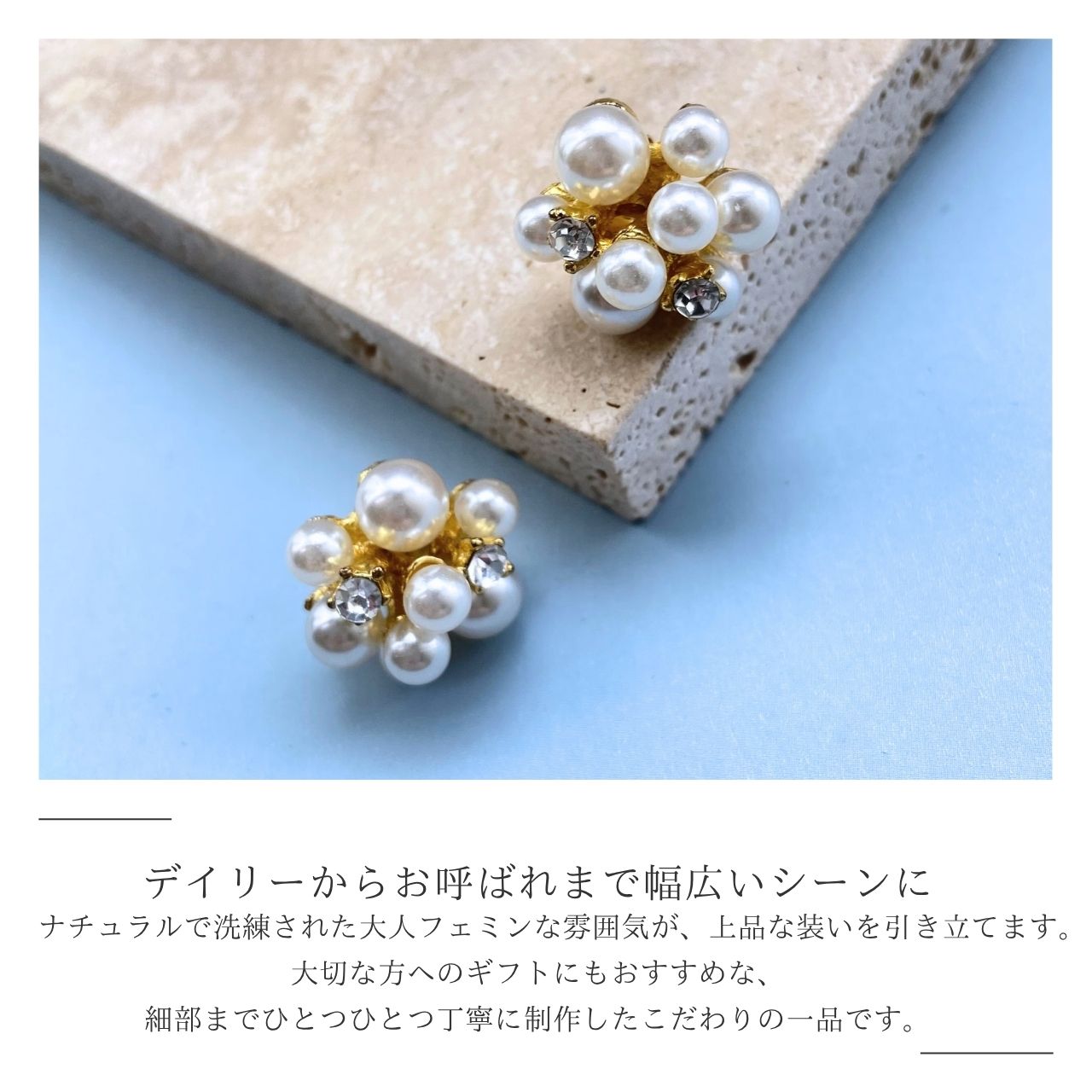 バブルパールブーケジルコニアピアス