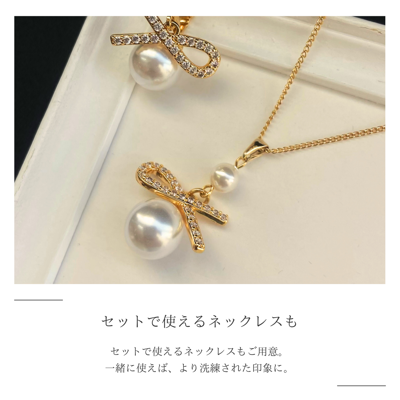 パールノットジルコニアイヤリング