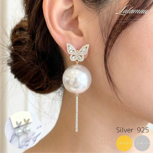 【2way】バタフライ×大粒パールピアス