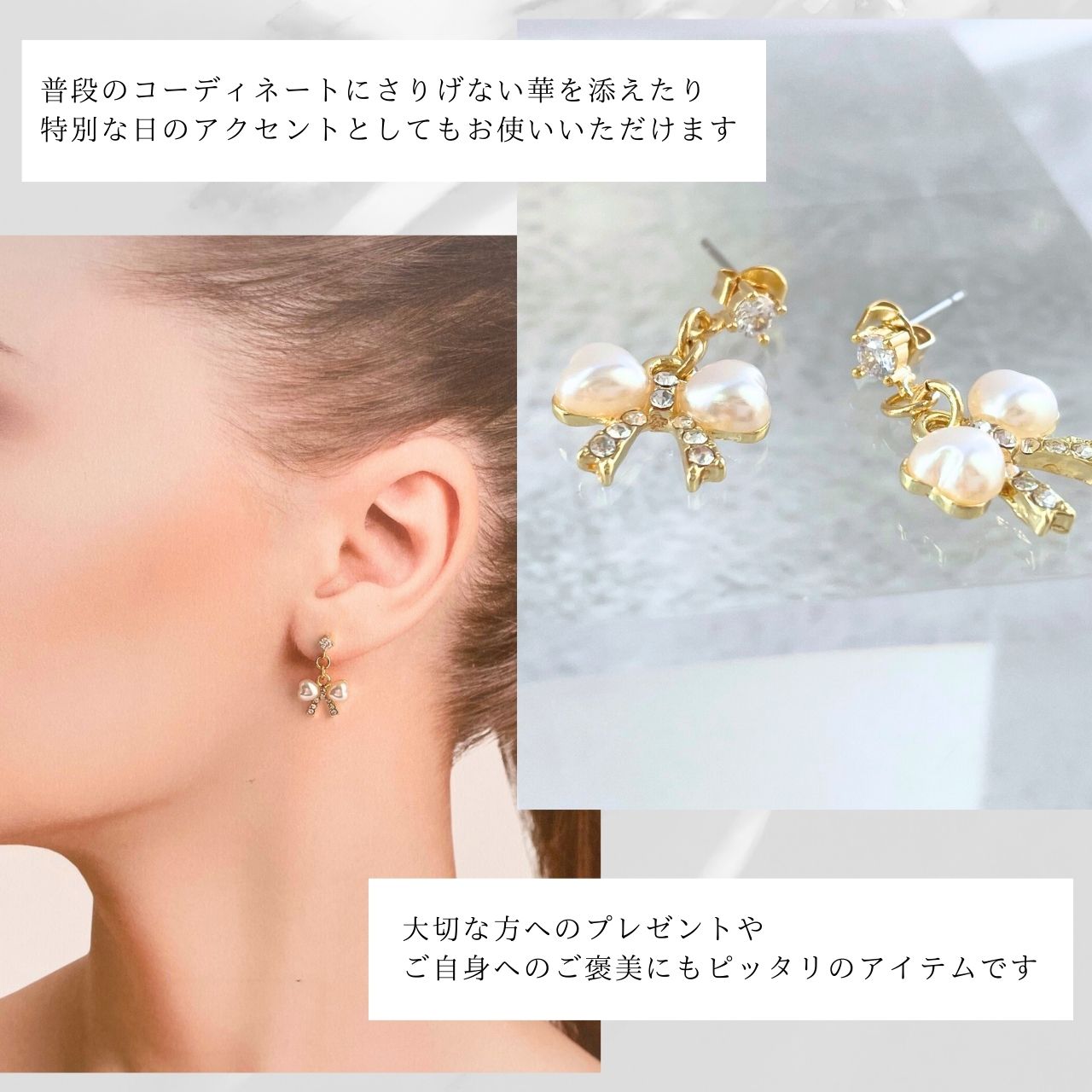 リボン パール ジルコニア ピアス　#8067