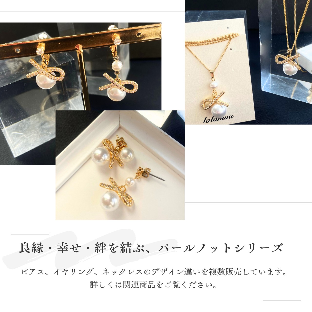 パールノットジルコニアイヤリング