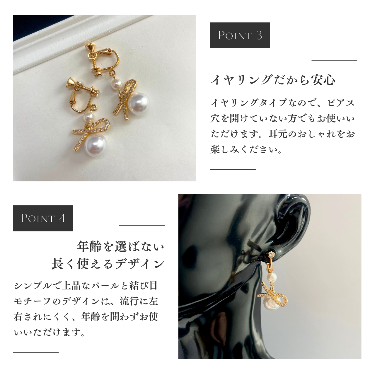 2連パールノットイヤリング