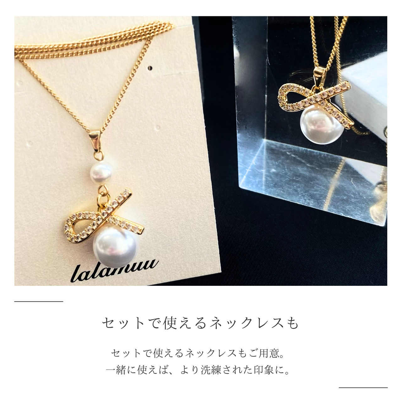 2連パールノットイヤリング