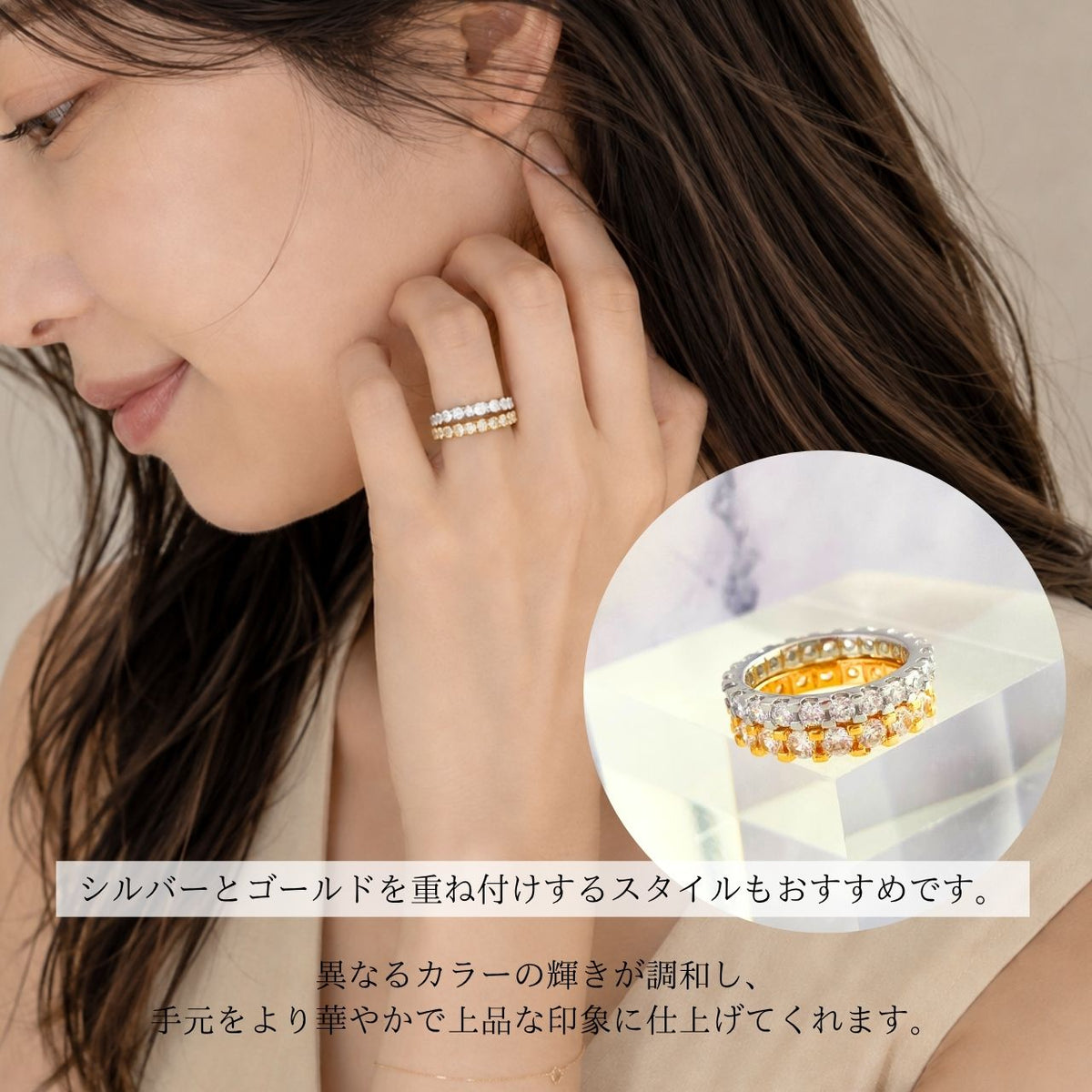 オールラウンドエタニティリング シルバーorゴールド