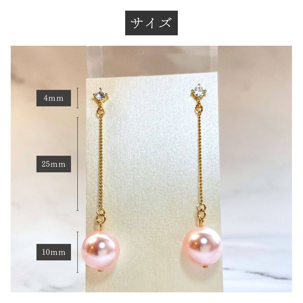 ピンクパール＆ジルコニアピアス　A1094