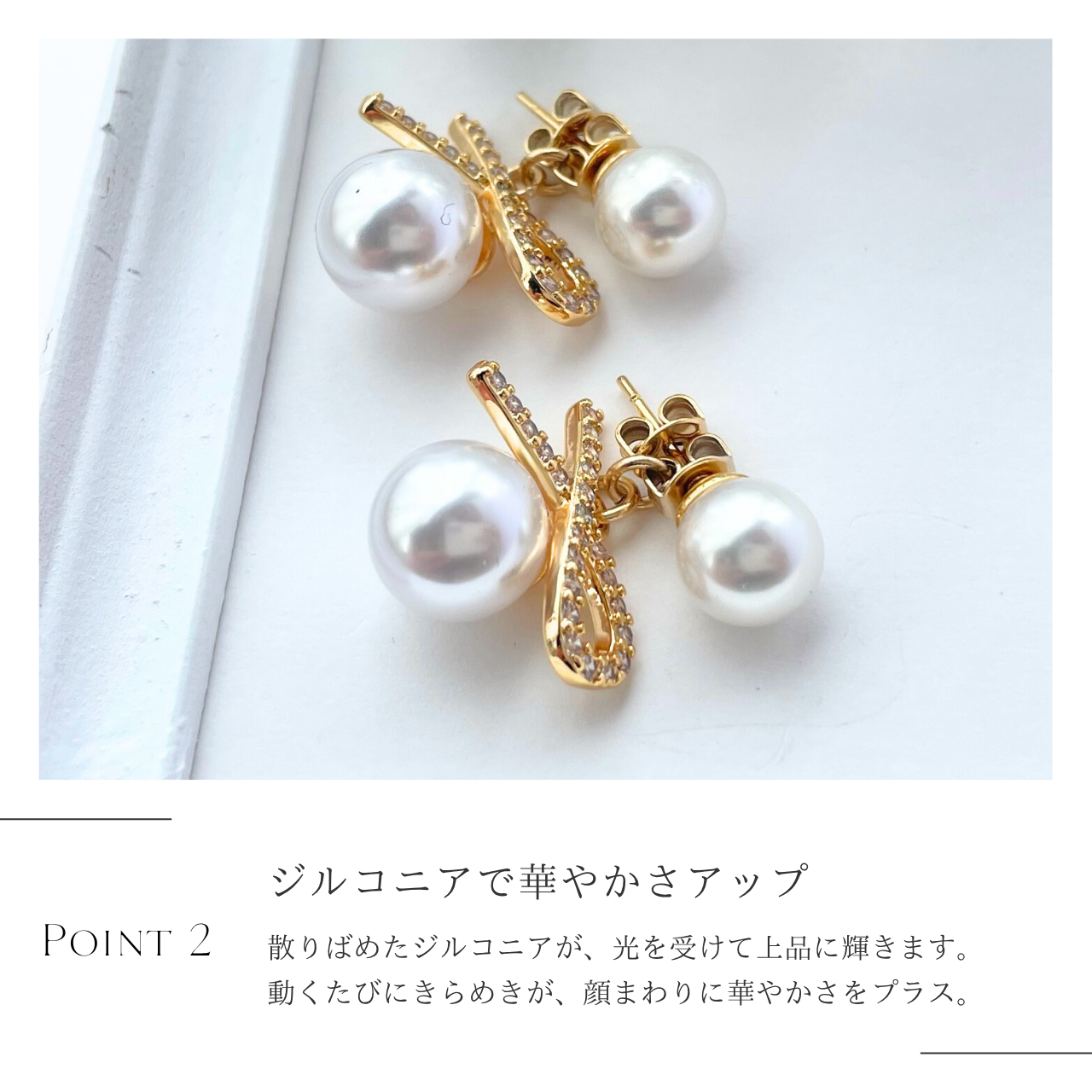 2wayパールノットピアス　A21