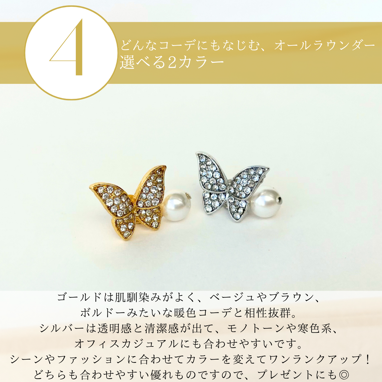 【2way】バタフライ パールピアス