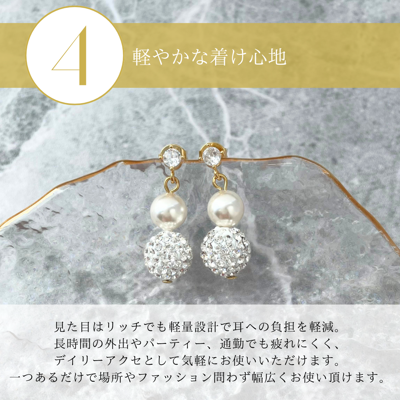 パヴェボールパールピアス　
