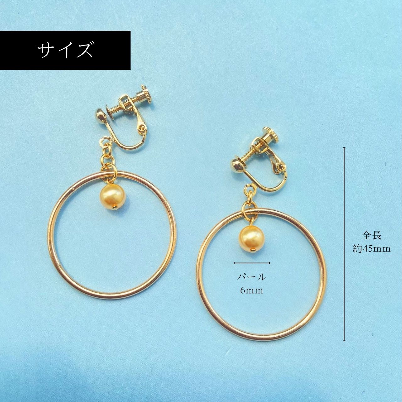 フープ×6mmゴールドパールイヤリング