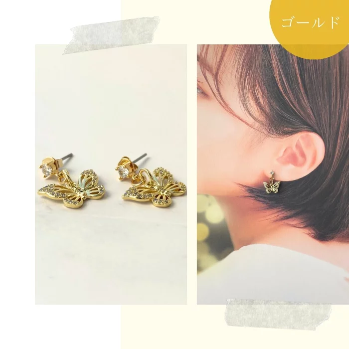 【耳元のアクセントに🦋】バタフライモチーフピアス（ゴールド/シルバー）