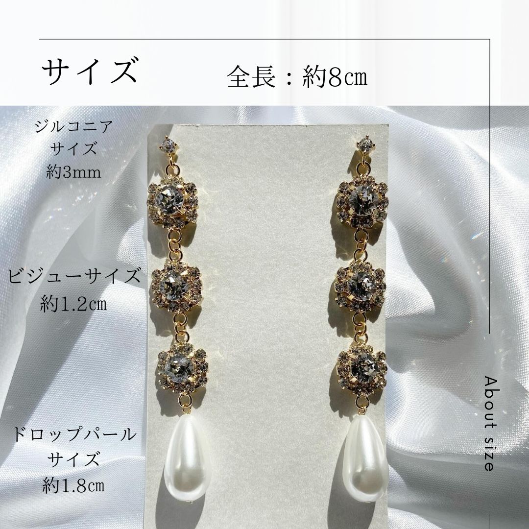 3連クリスタルビジュードロップパールジルコニアピアス