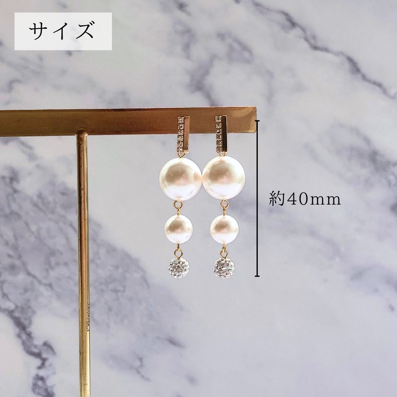 ラインストーン2連パールパヴェボールピアス