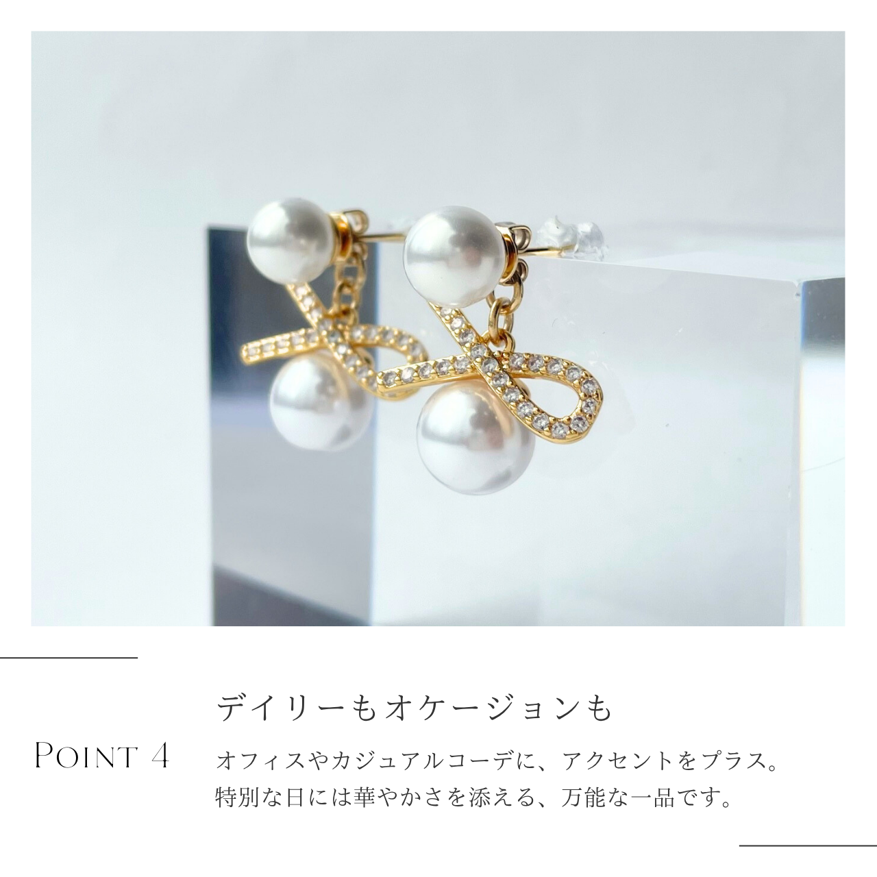 2wayパールノットピアス　A21