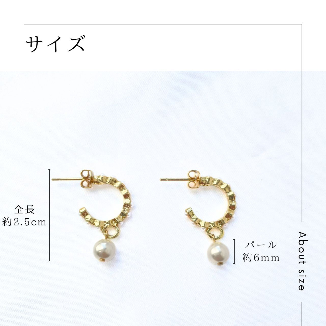 パールフープピアス　#8051