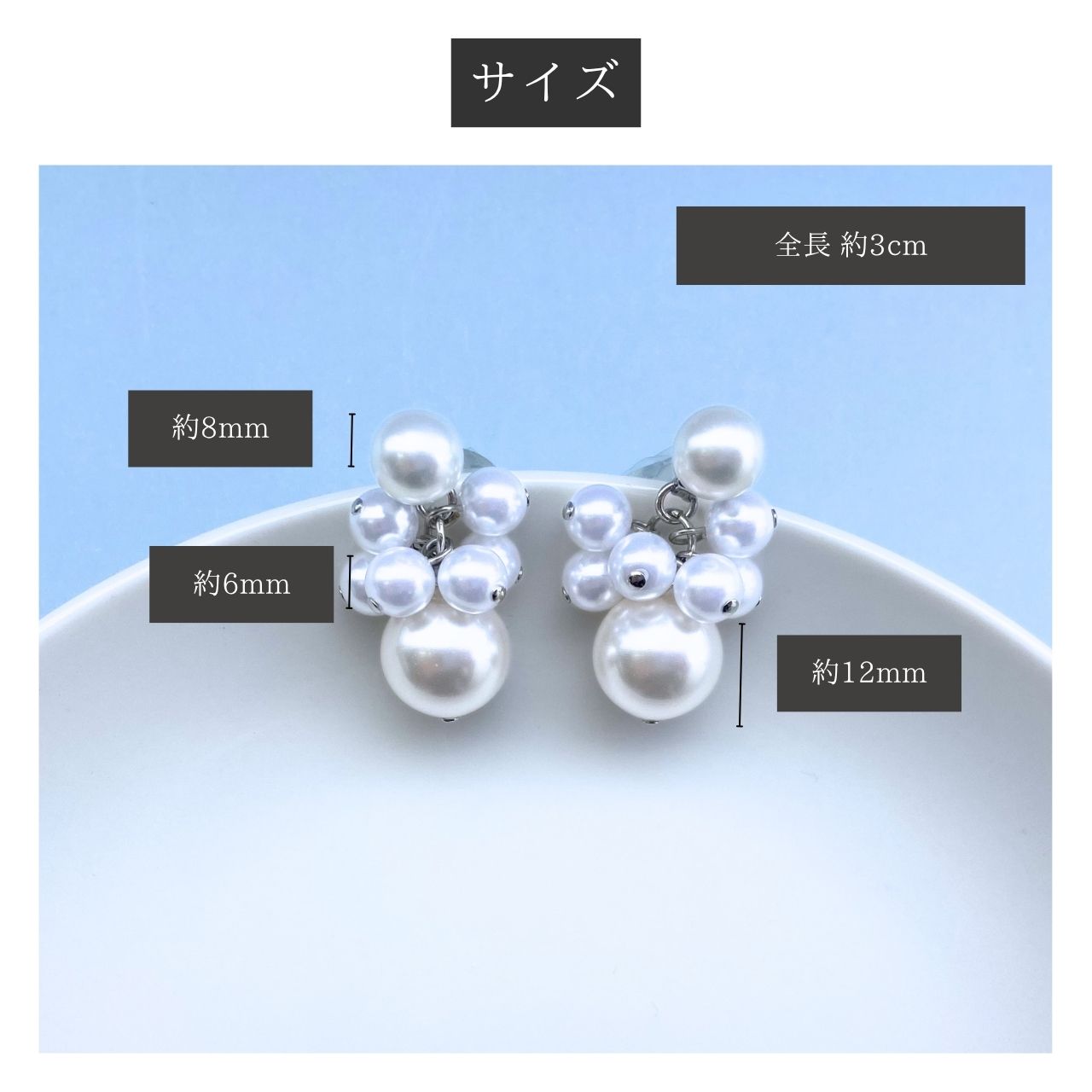 12mmパール×バブルパール2wayピアス　シルバー