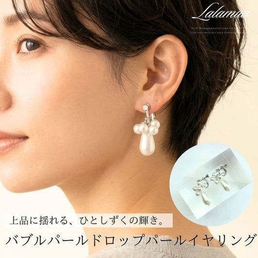 バブルパールドロップジルコニアピアス　A61