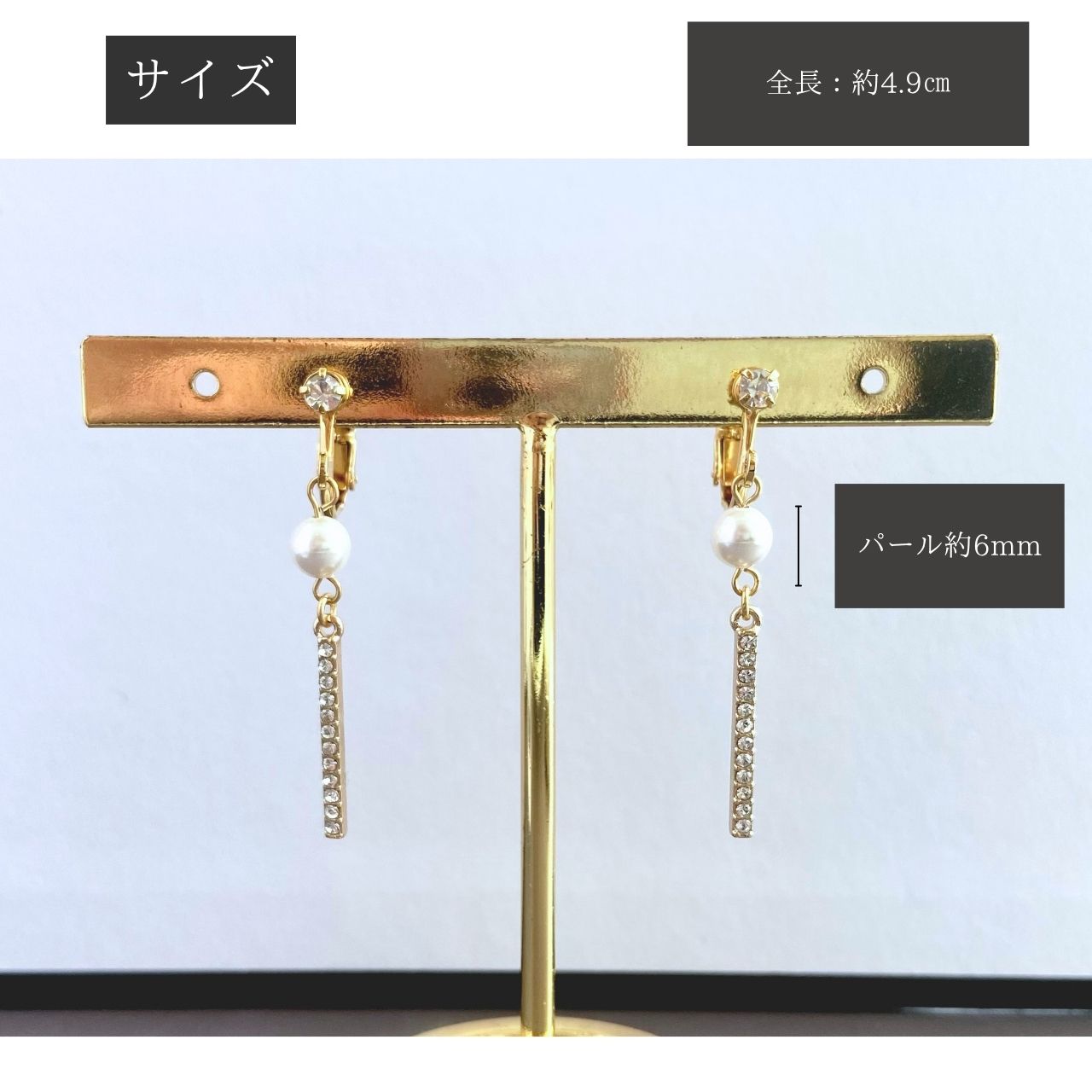 6mmパール×ラインストーンイヤリング　ゴールド
