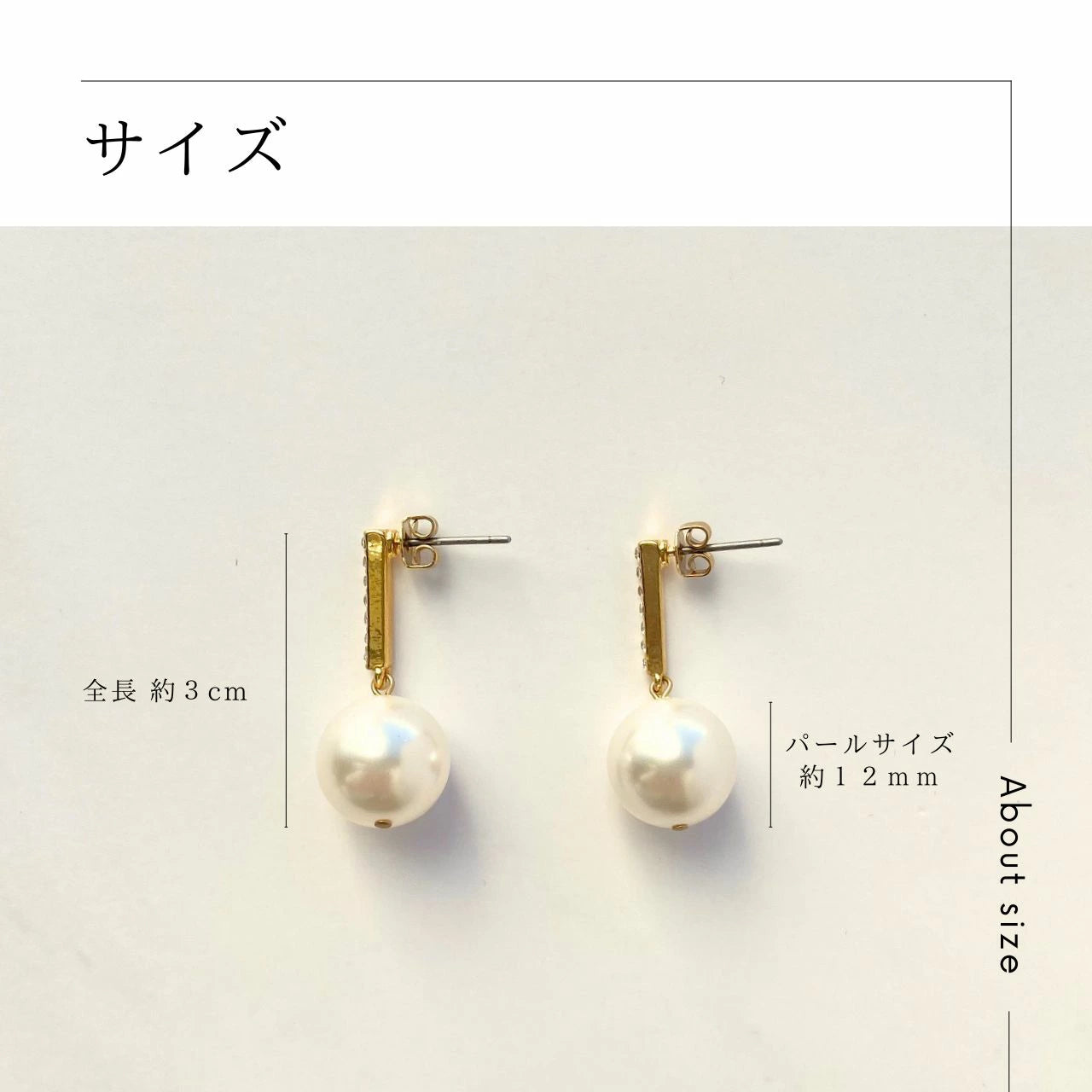 【存在感抜群✨】12mmパールラインストーンピアス