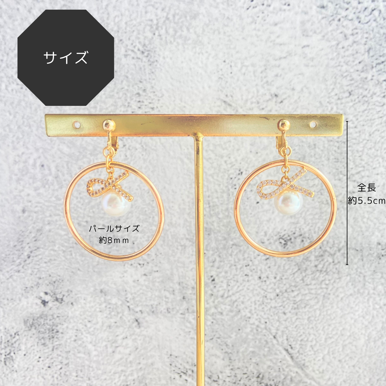 フープノット×8mmホワイトパールイヤリング