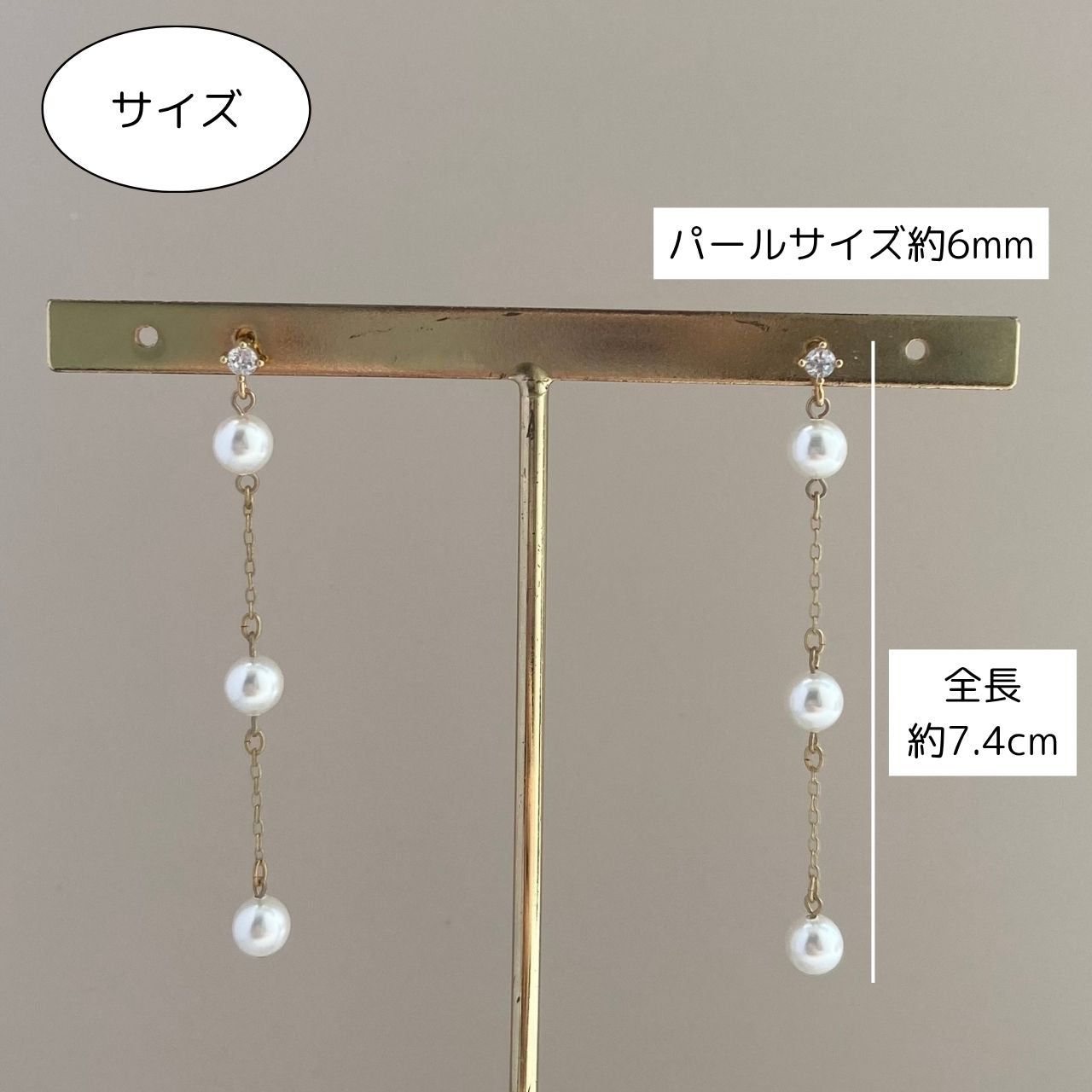 3連パールチェーンピアス