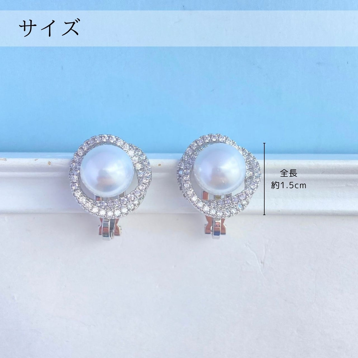 オープンジルコニアパールイヤリング