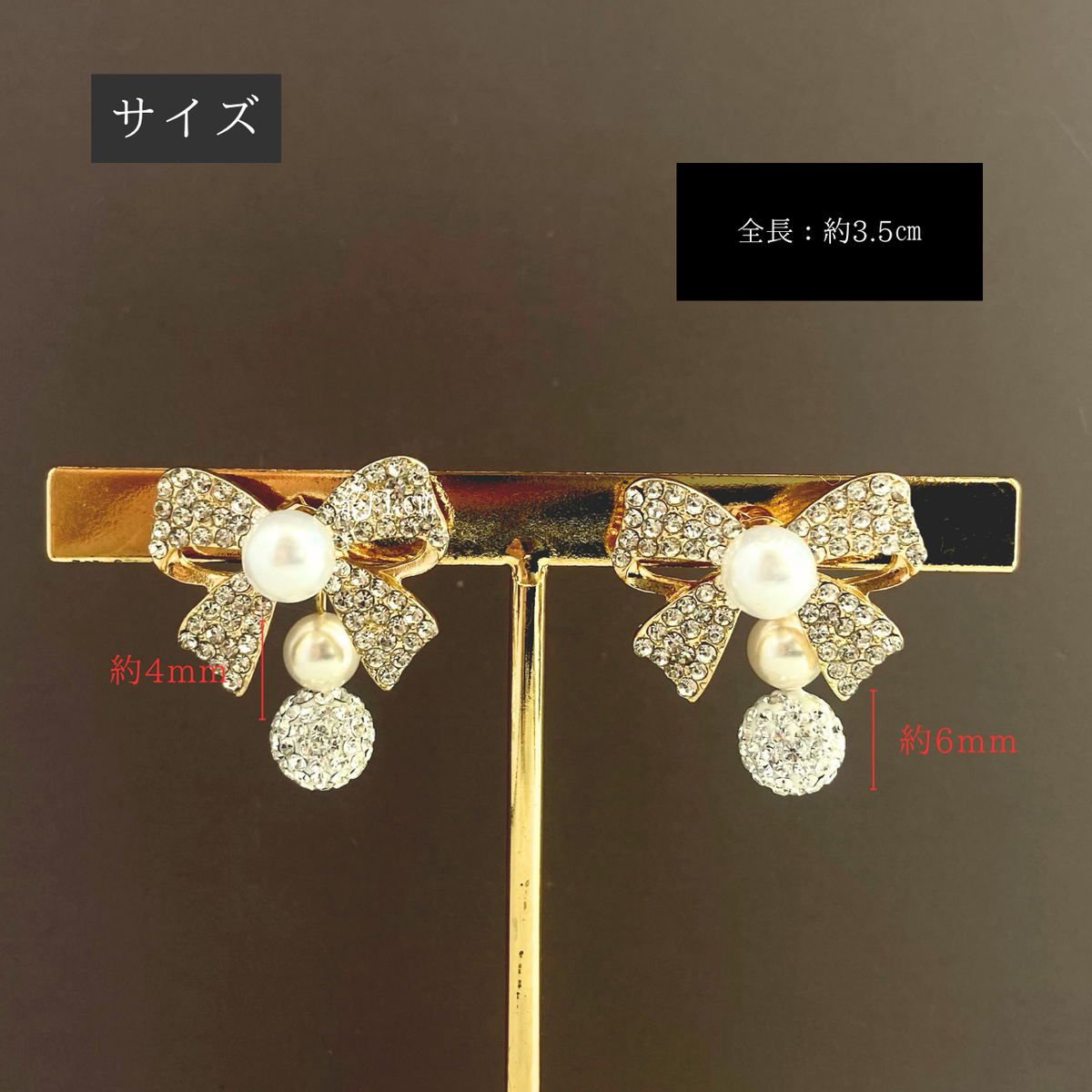 2way リボン×6mmパヴェボール×4mmパールピアス