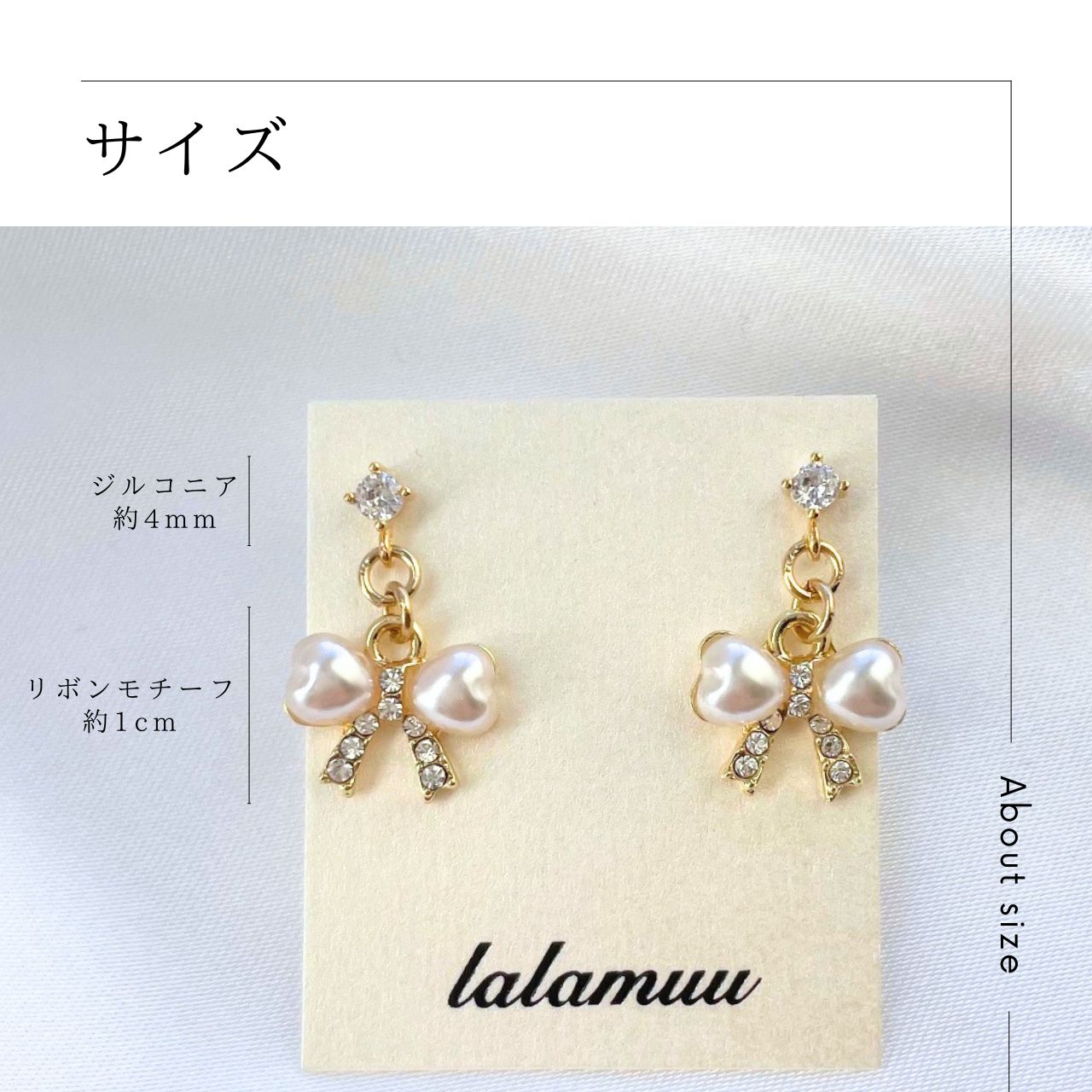 リボン パール ジルコニア ピアス　#8067