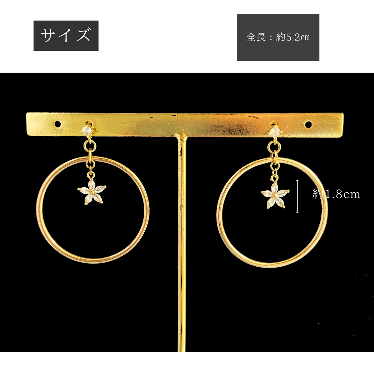 フープ×ジルコニアフラワーピアス