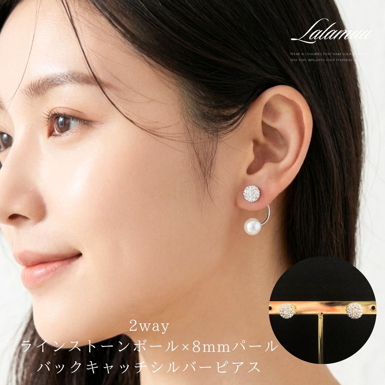 【シンガポール人気No.1！】ラインストーンボール8mmパールバックキャッチピアス　A96