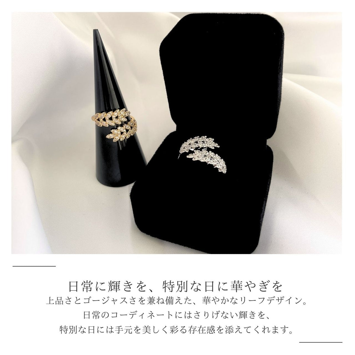 リーフオープンリング シルバーorゴールド