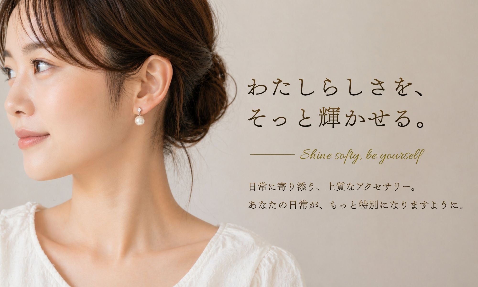ハンドメイドアクセサリー – ハンドメイドピアス・アクセサリー通販の