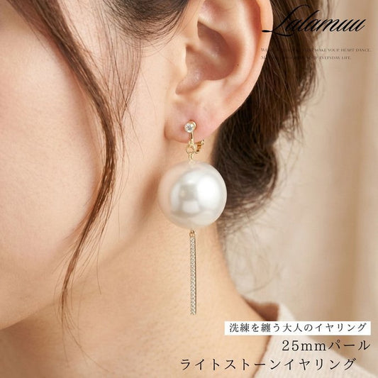 25mmパールライトストーンイヤリング　ゴールド　B3