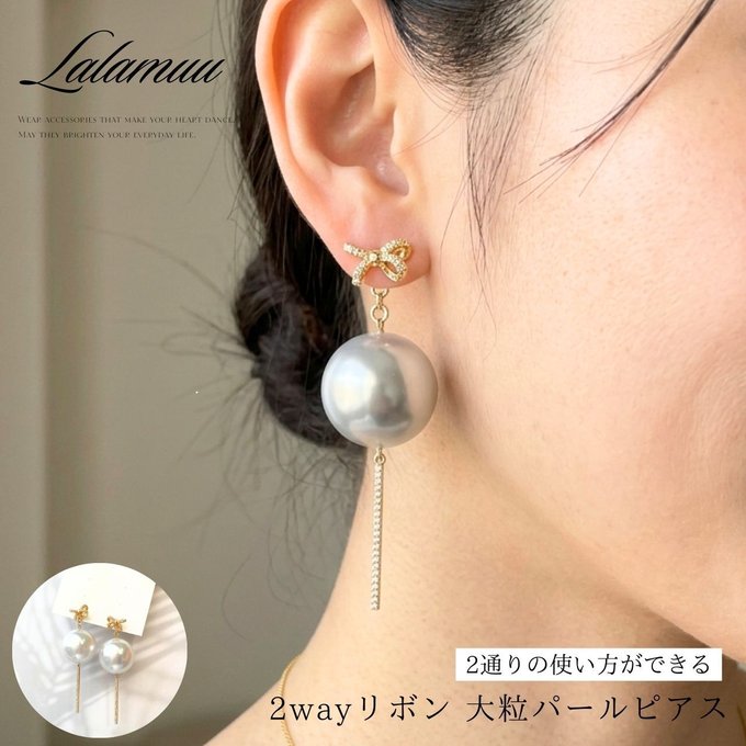 1万円以上 – ハンドメイドピアス・アクセサリー通販のlalamuu（ララムー）