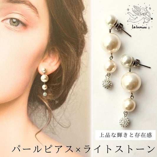 【結婚式・ウェディングに】8mm×12mmパール4連ラインストーンピアス#115